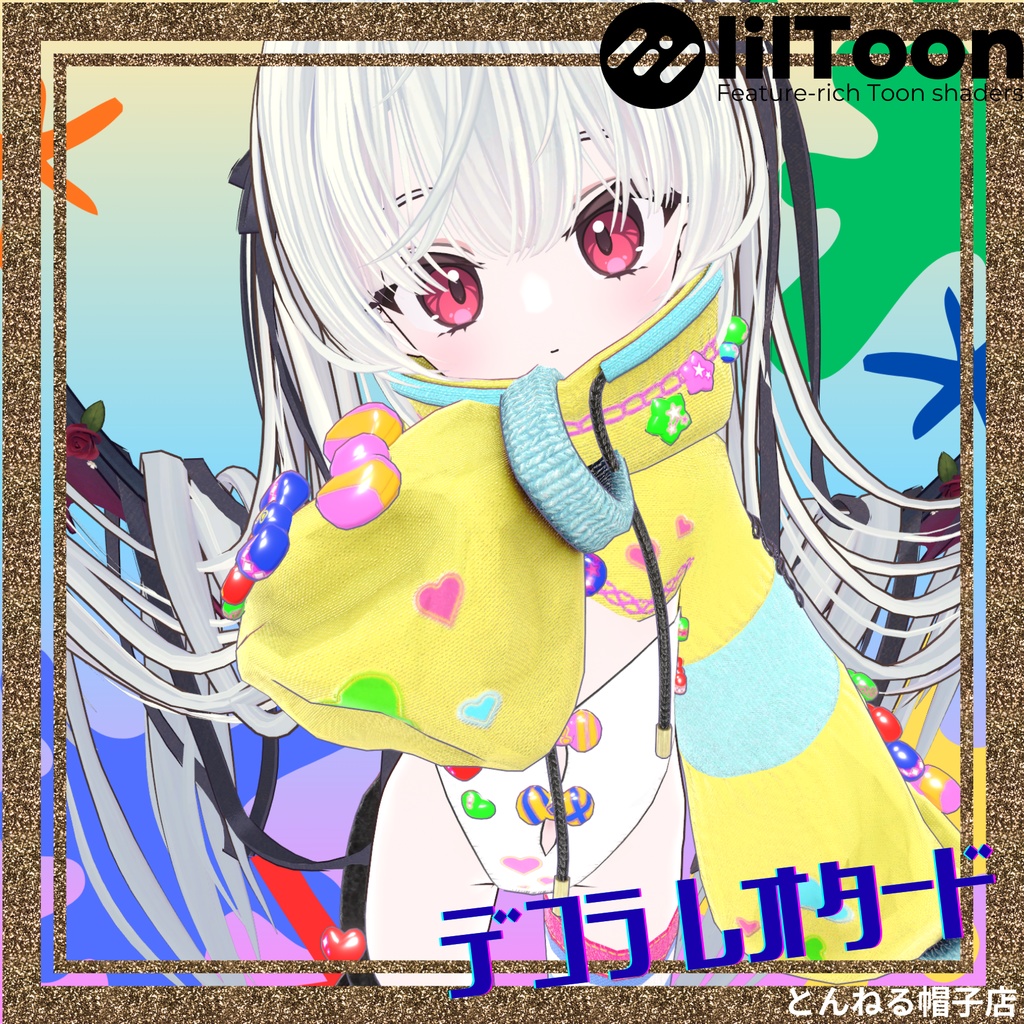 【１週間セール】デコラレオタード