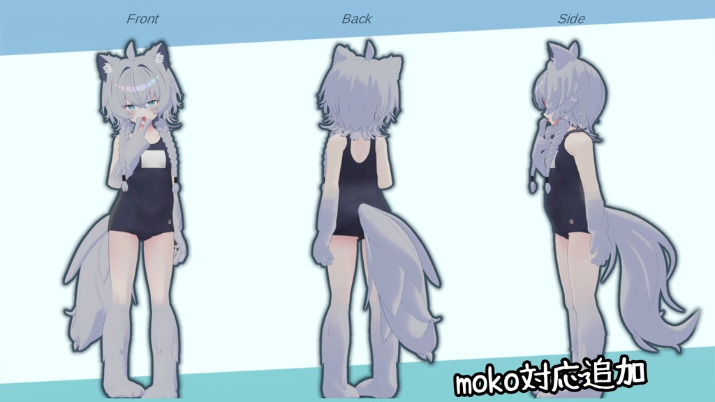 【15+16アバター対応】ワンピーススクール水着(旧型)