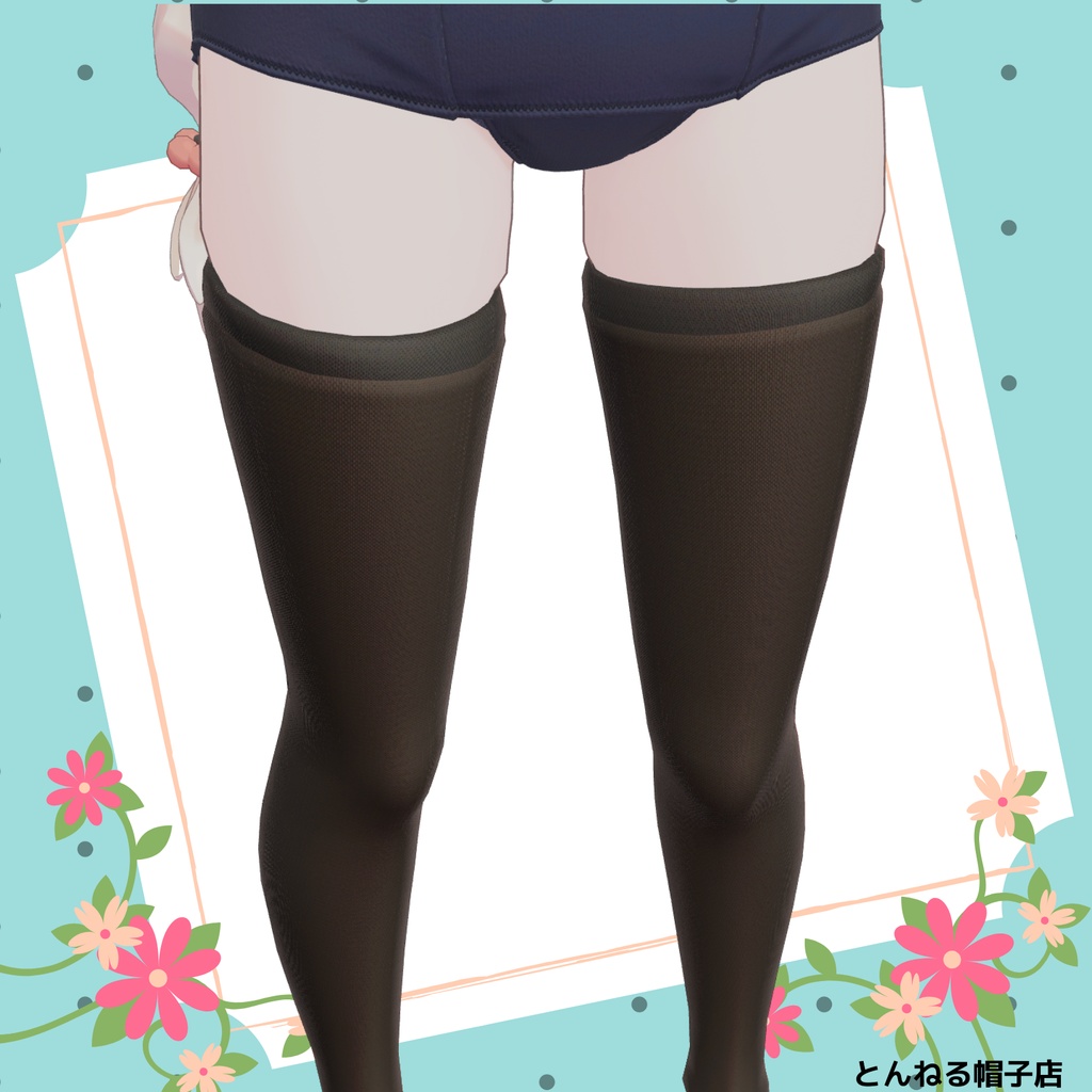 ぽわりちゃん用ニーソ