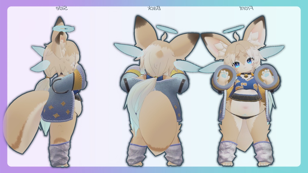 【ホロヨエル専用】もちもちあうたー