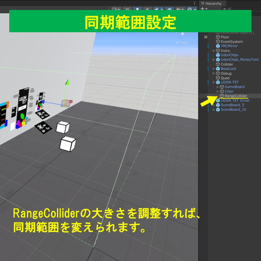 UDON TET【UdonChips】