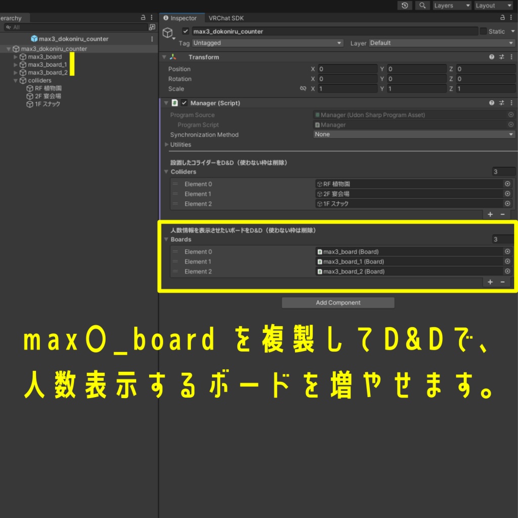 【無料】場所ごとの人数表示『dokoniru counter』
