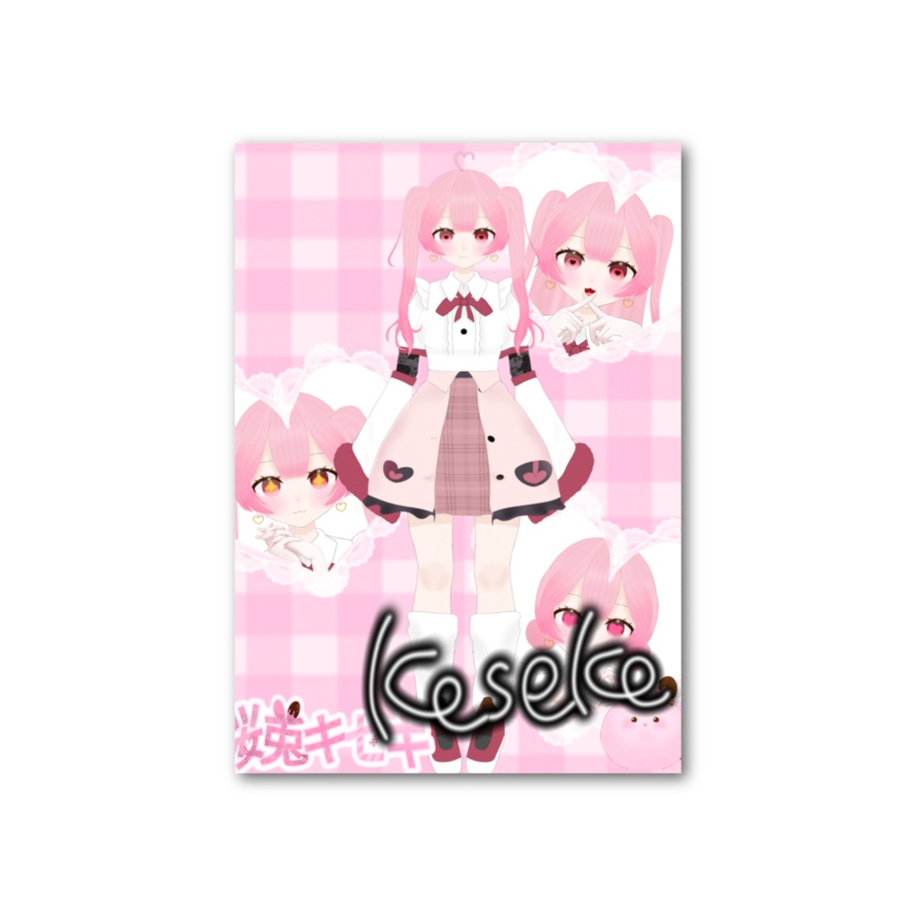 キセキのサイン入りフォト風カード