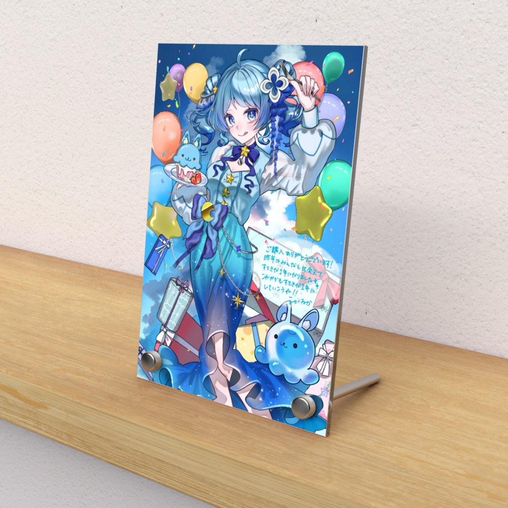 お誕生日な海衣のアクリルパネル