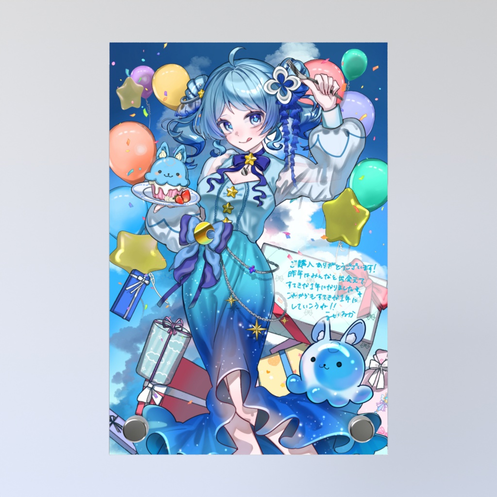 お誕生日な海衣のアクリルパネル