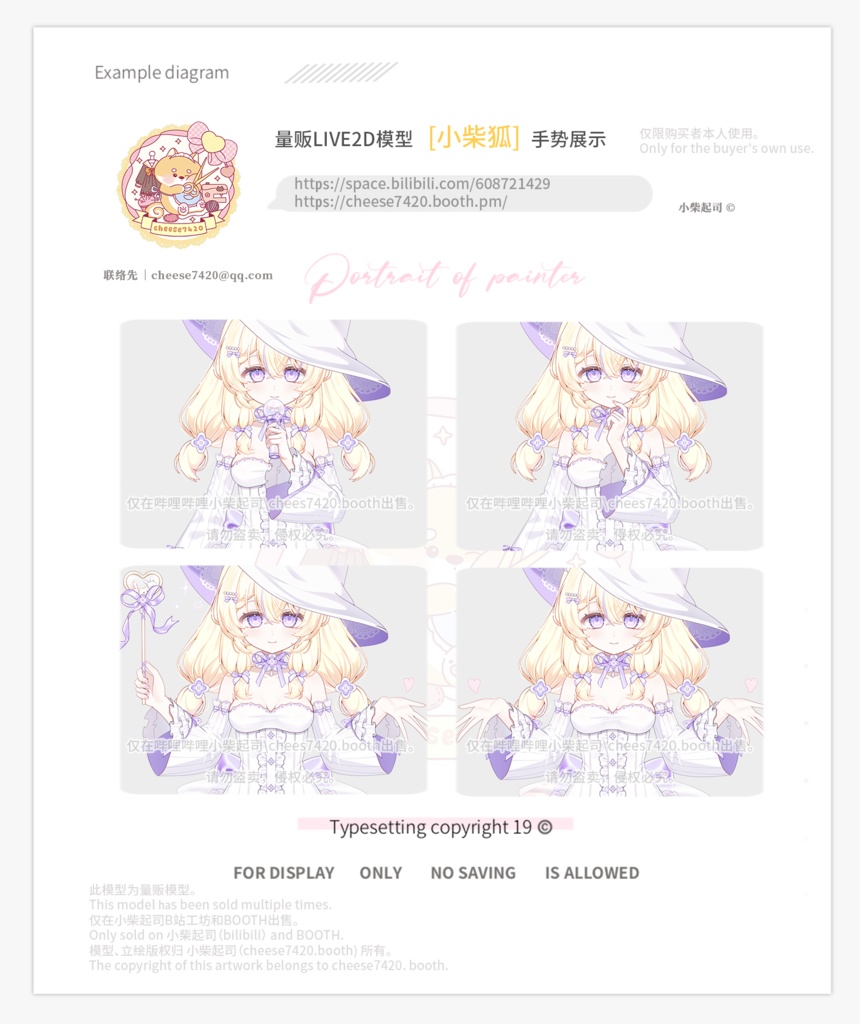 【live2dモデル】🦊Kitsune✨️