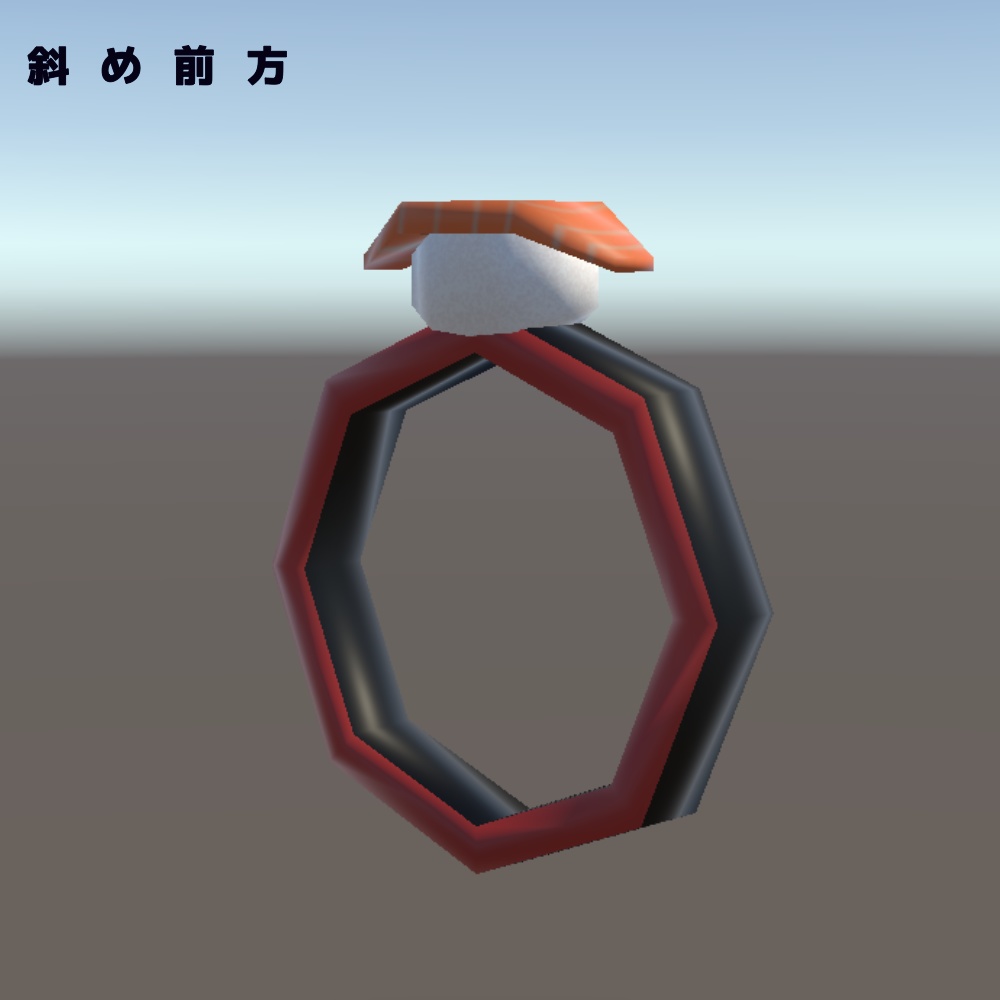 【VRC想定】スシリング サーモン