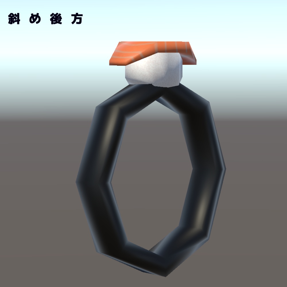 【VRC想定】スシリング サーモン