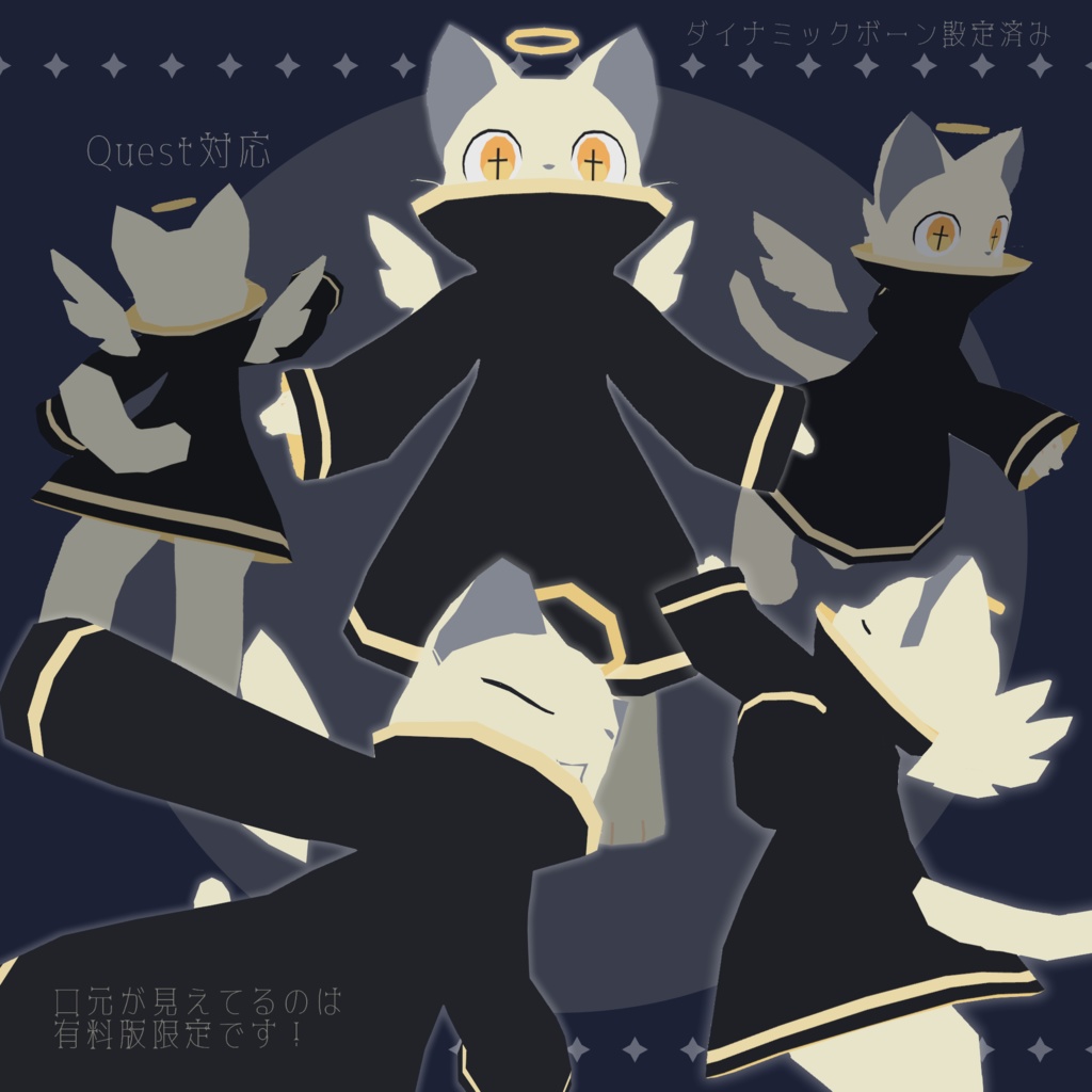 月食【Quest・PB対応オリジナル3Dモデル】