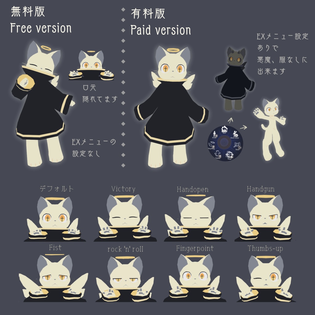 月食【Quest・PB対応オリジナル3Dモデル】