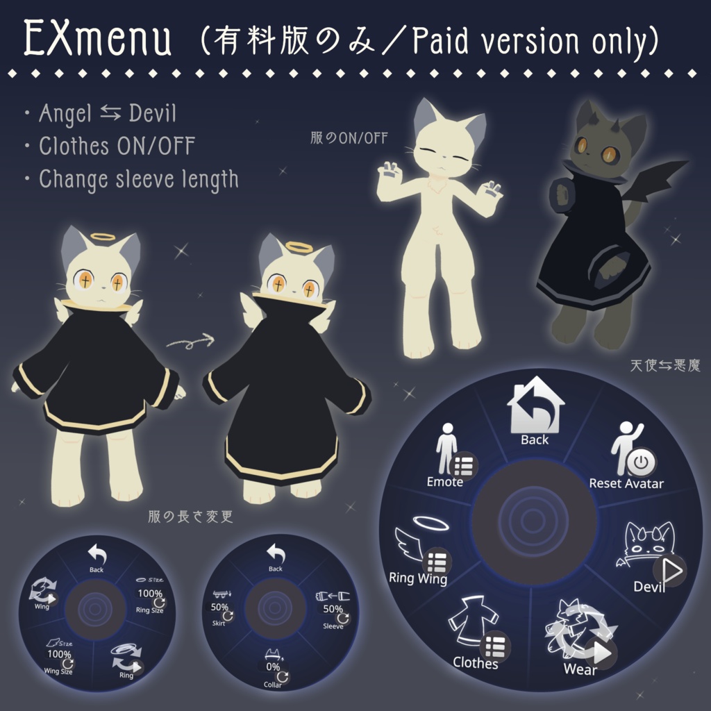 月食【Quest・PB対応オリジナル3Dモデル】