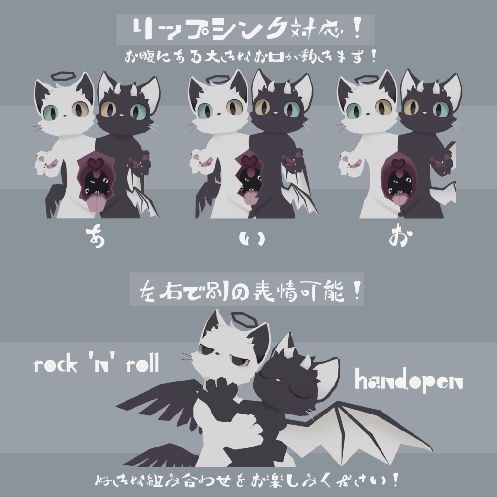 口猫【Quest・PB対応オリジナル3Dモデル】