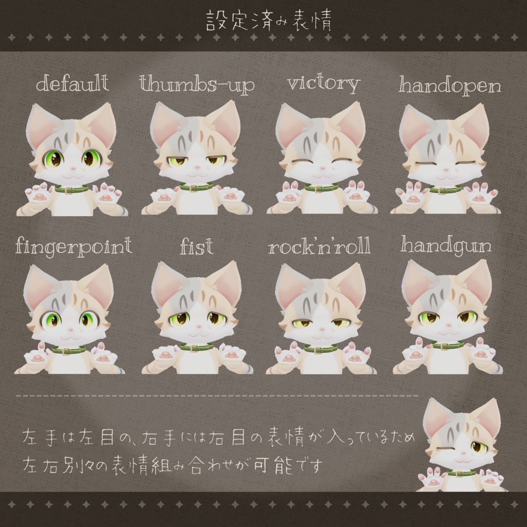 Marionette Cat 【Quest・PB対応オリジナル3Dモデル】