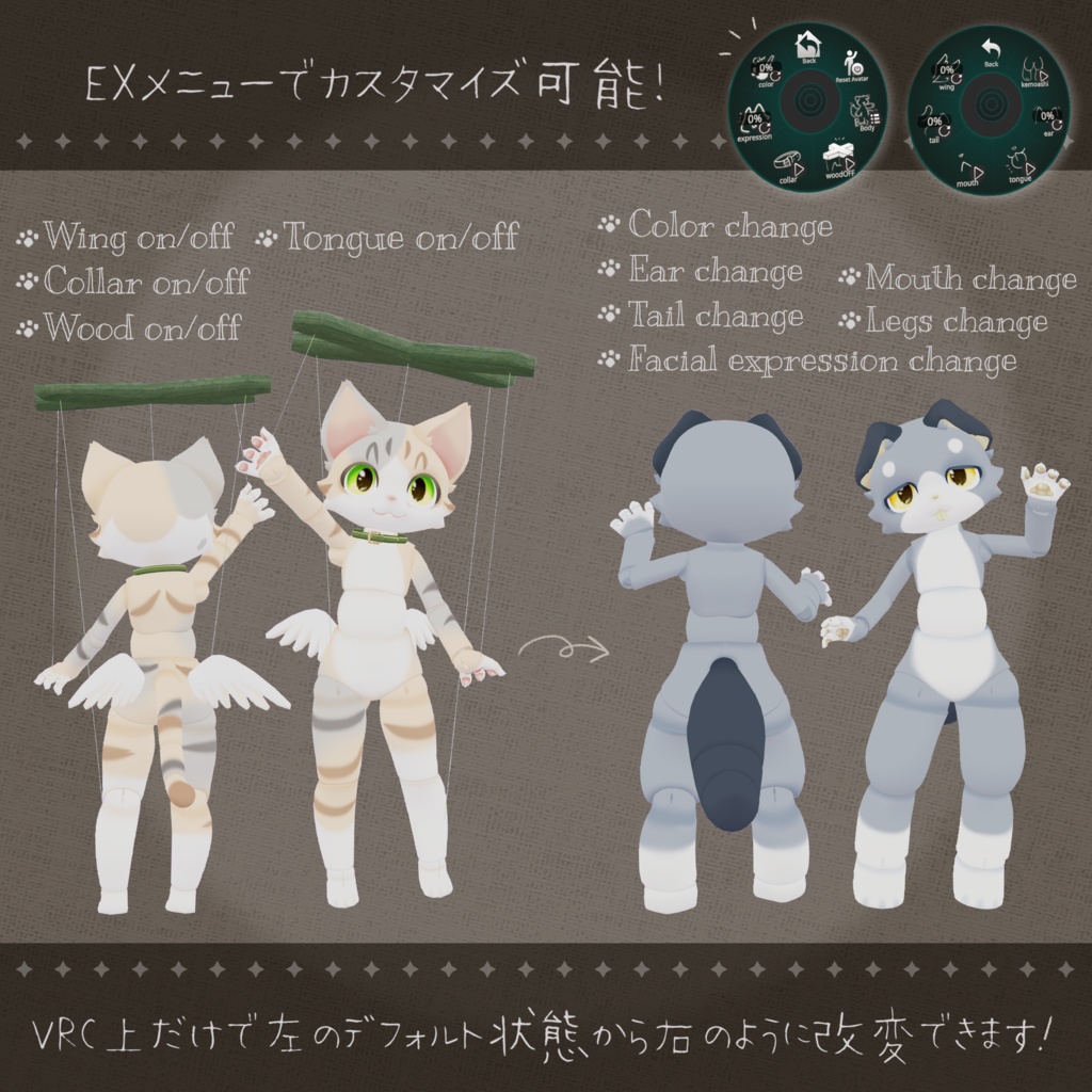 Marionette Cat 【Quest・PB対応オリジナル3Dモデル】