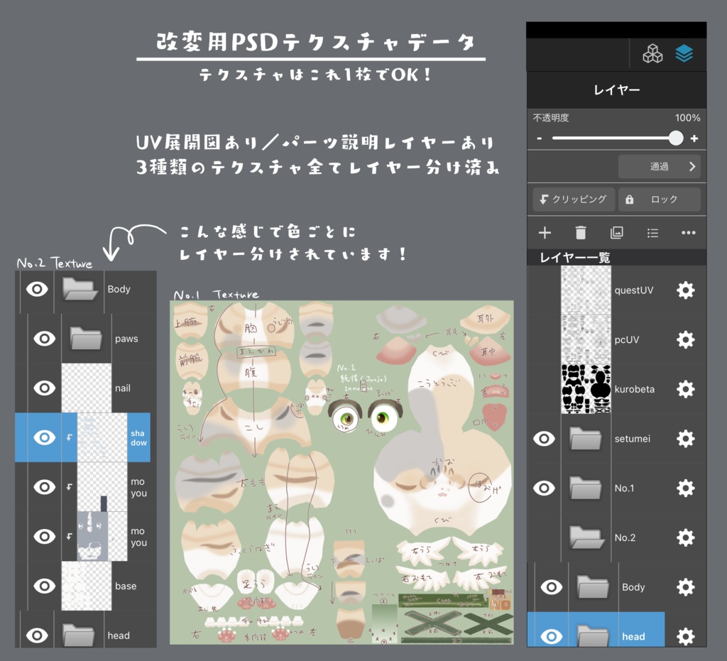 Marionette Cat 【Quest・PB対応オリジナル3Dモデル】