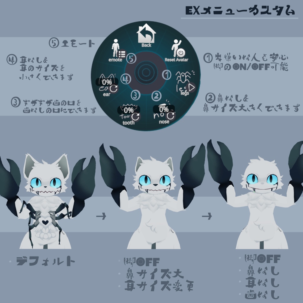 蠍猫【Quest・PB対応オリジナル3Dモデル】