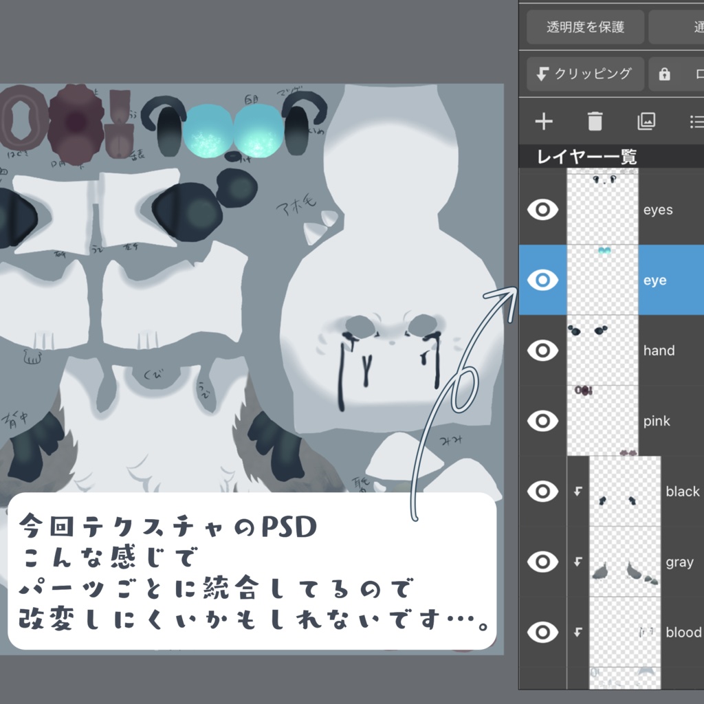 蠍猫【Quest・PB対応オリジナル3Dモデル】