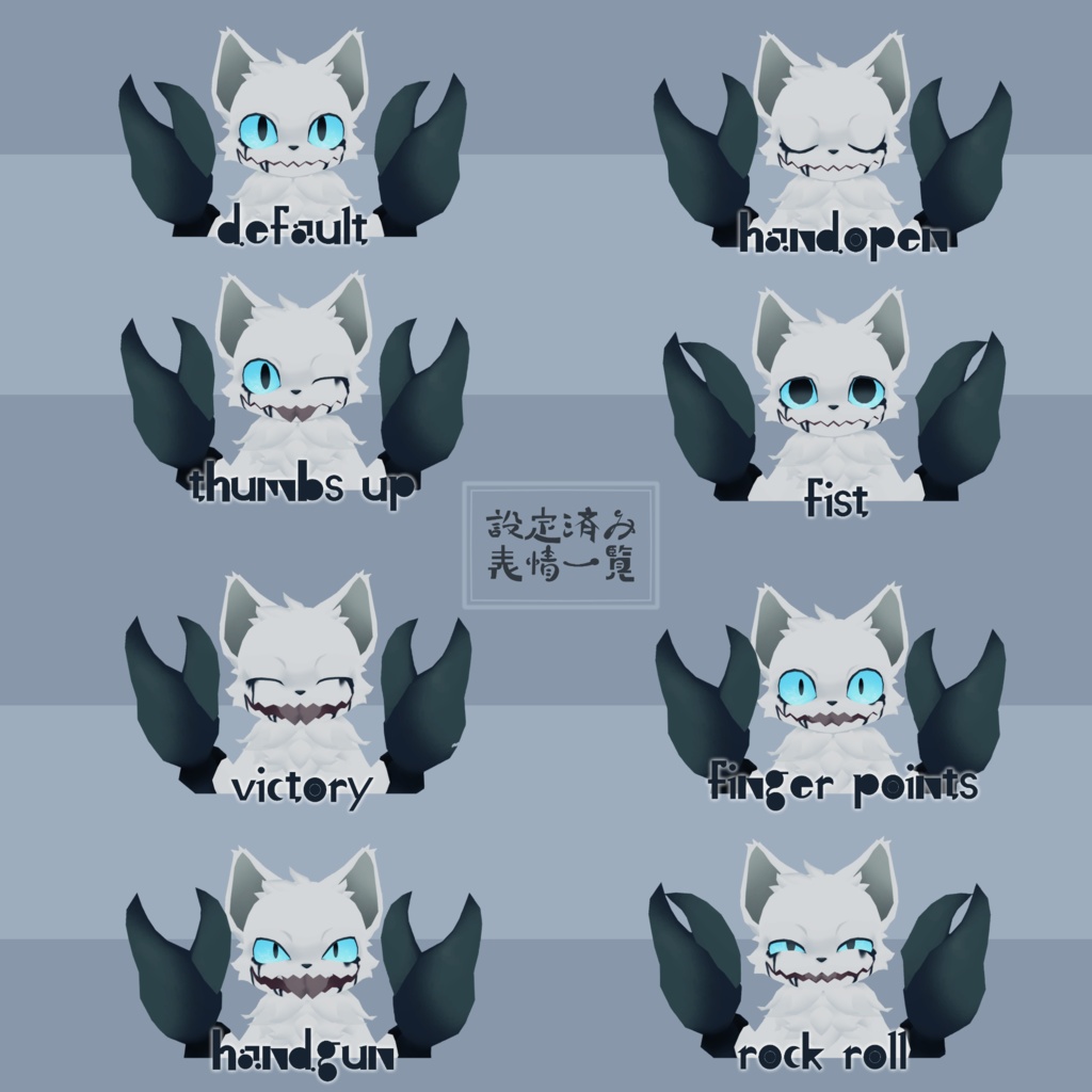 蠍猫【Quest・PB対応オリジナル3Dモデル】