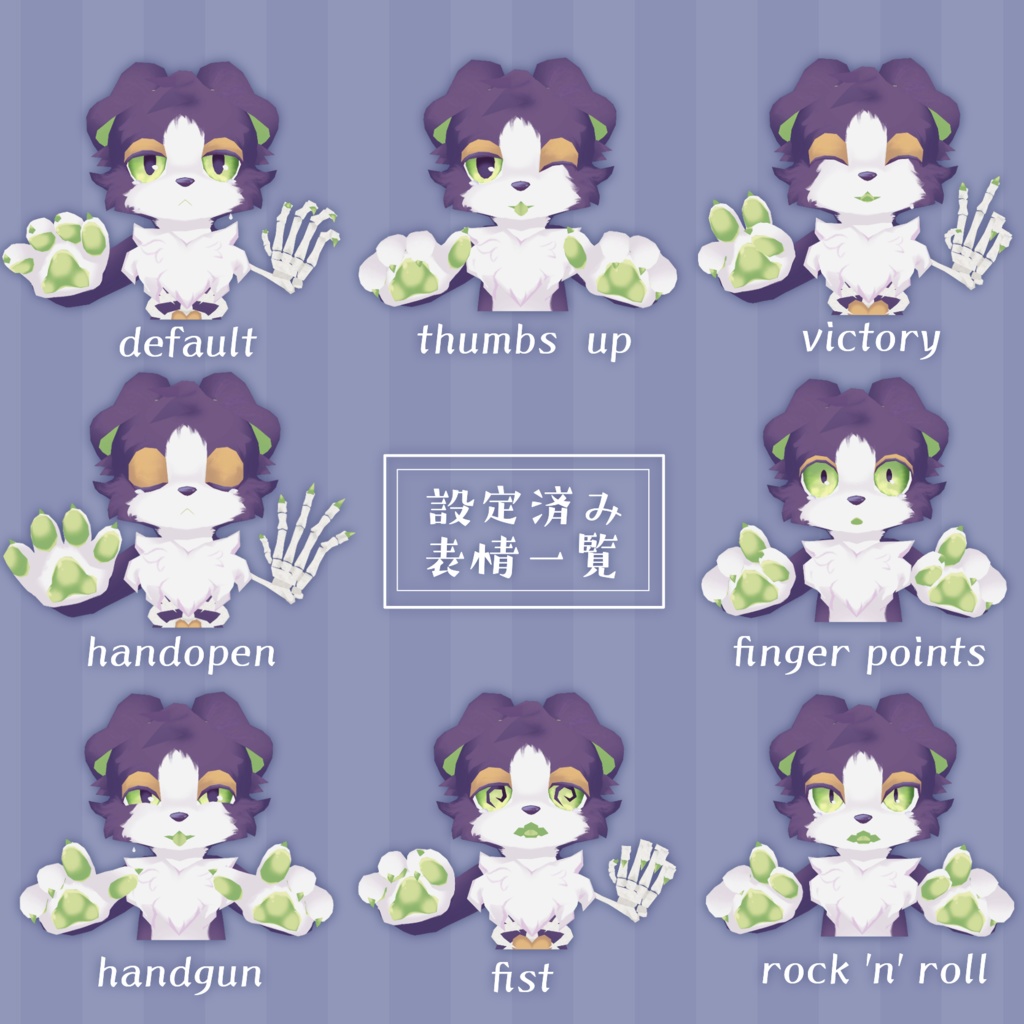 ヨナキイヌ【Quest・PB対応オリジナル3Dモデル】