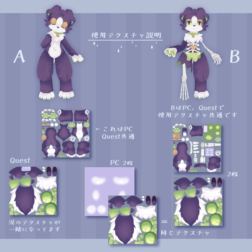 ヨナキイヌ【Quest・PB対応オリジナル3Dモデル】