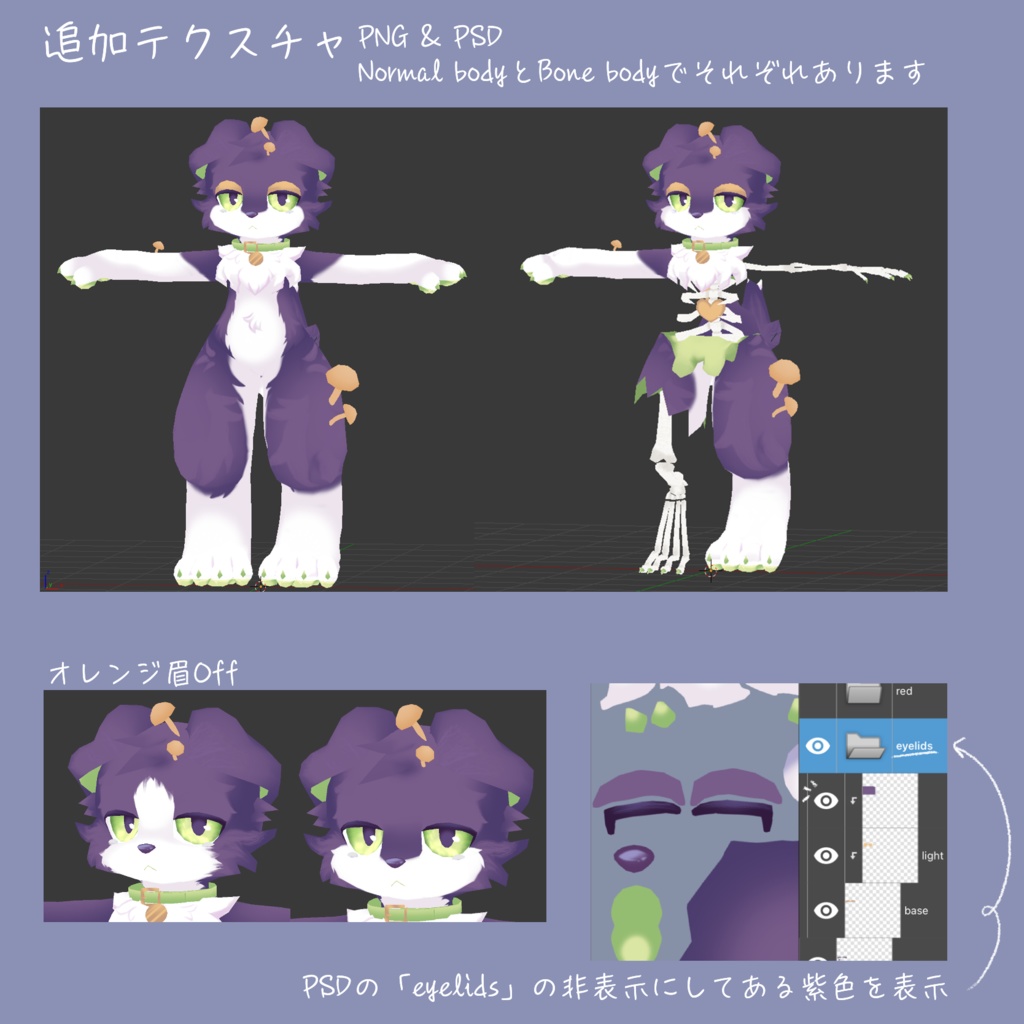 ヨナキイヌ【Quest・PB対応オリジナル3Dモデル】