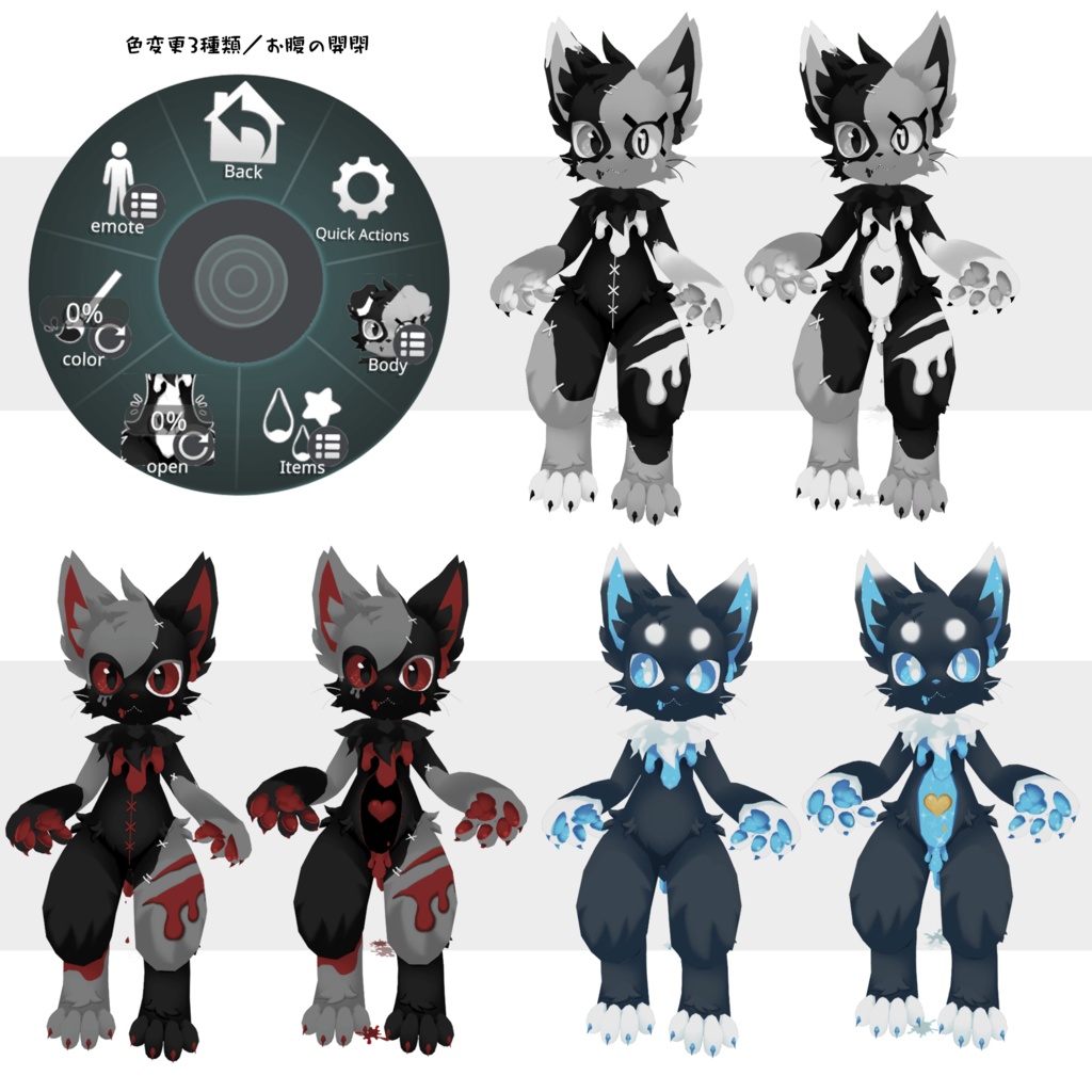 メリュード【Quest・PB対応オリジナル3Dモデル】