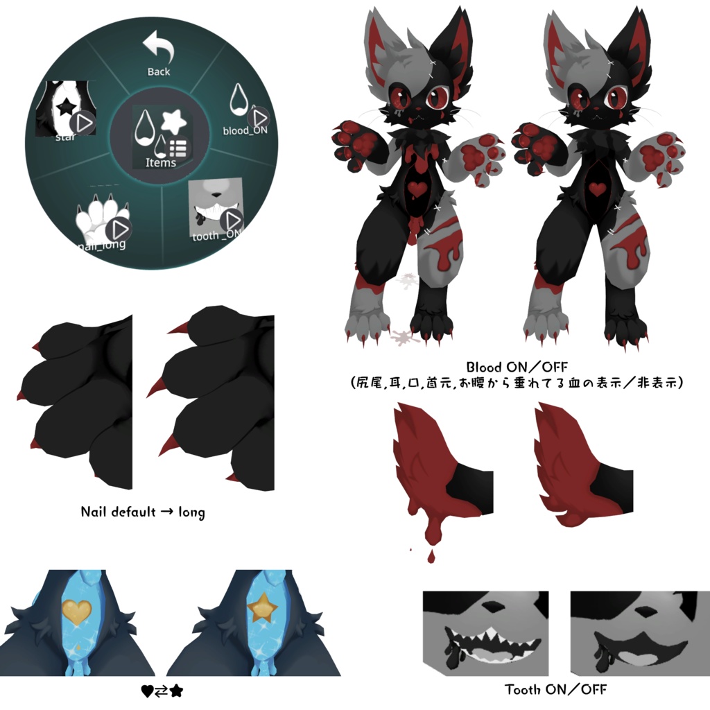 メリュード【Quest・PB対応オリジナル3Dモデル】