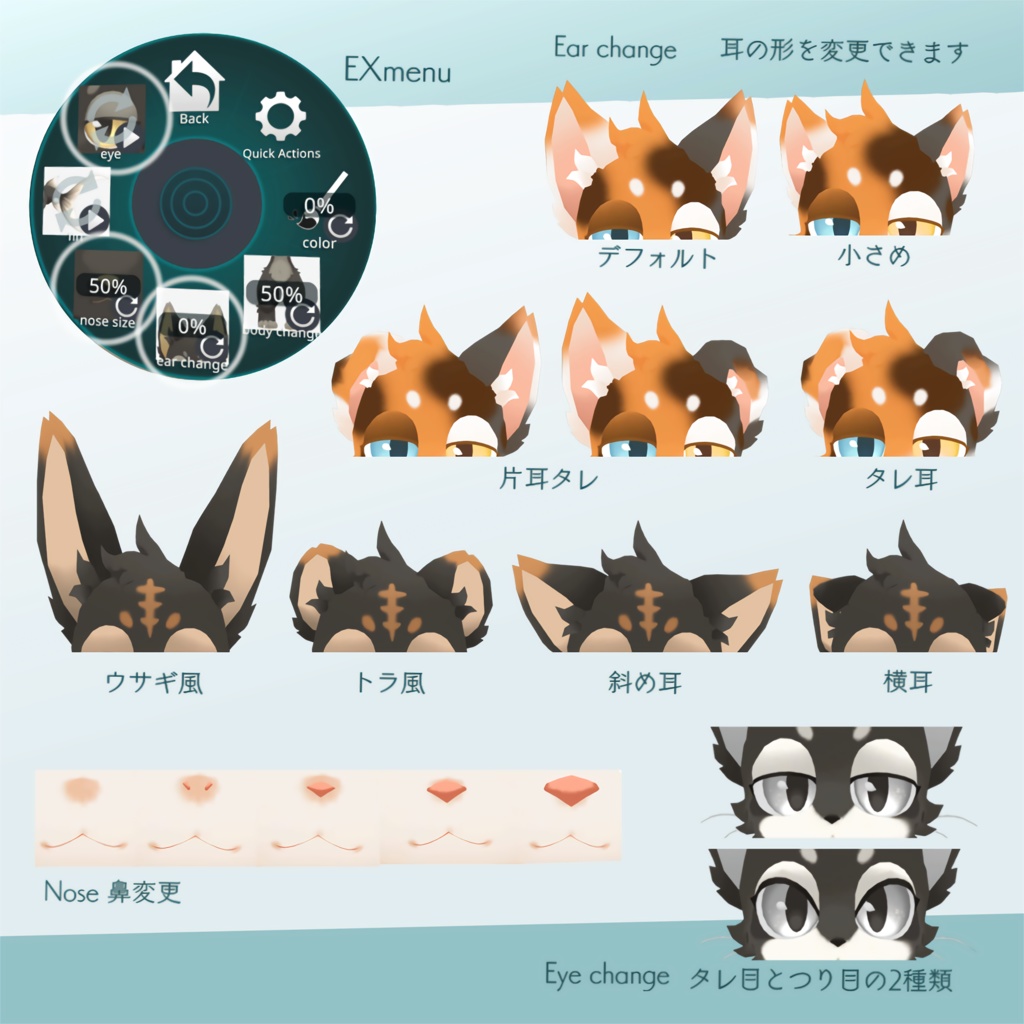 出目金魚猫【PB対応オリジナル3Dモデル】