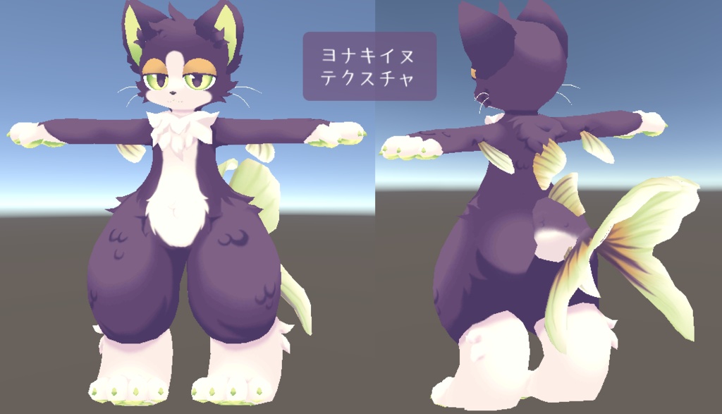 出目金魚猫【PB対応オリジナル3Dモデル】