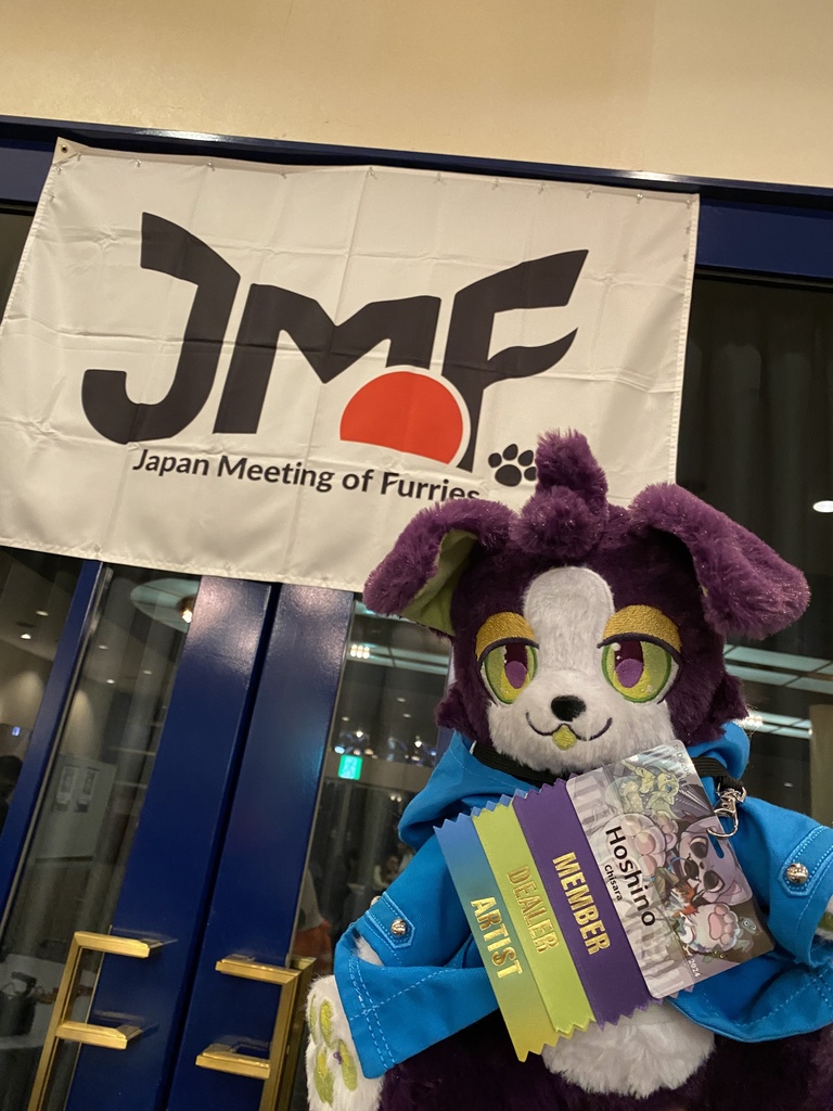 ヨナキイヌぬいぐるみ