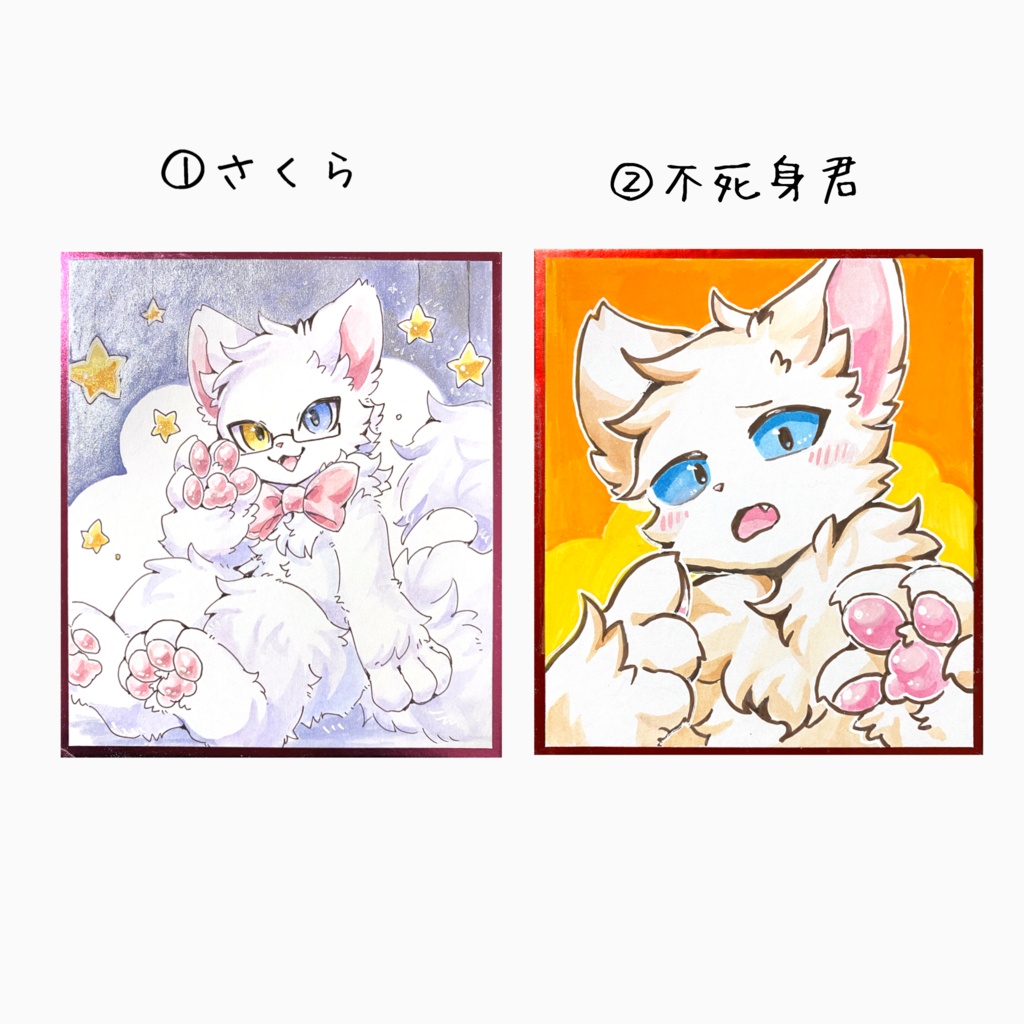 原画