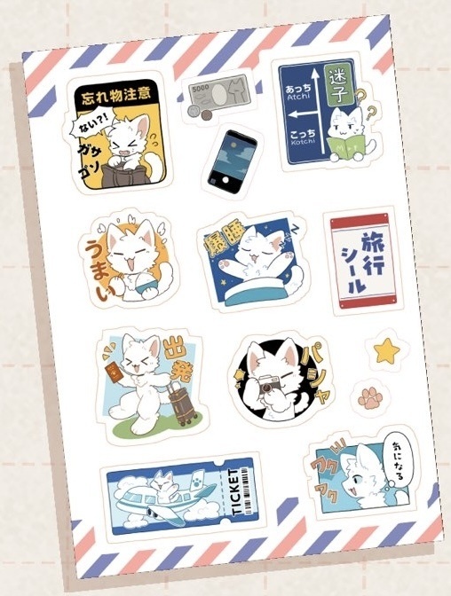 シール