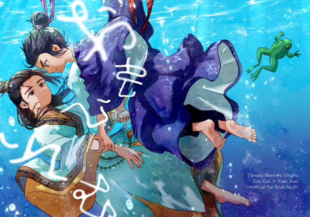 【8/31 CCVEGA新刊 おもひそむ】