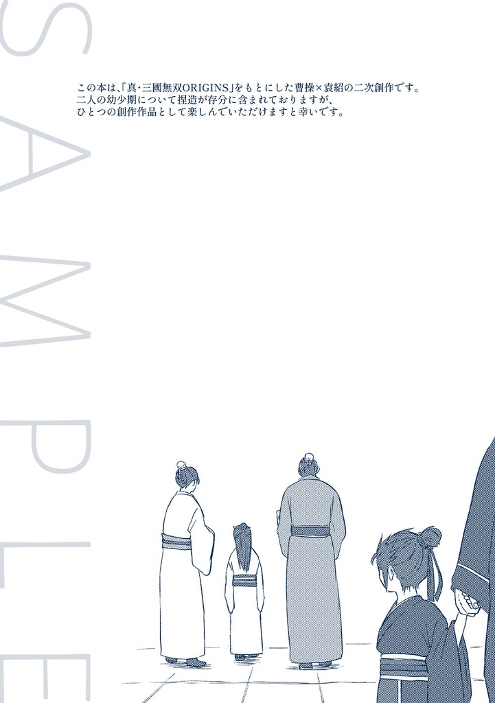 【8/31 CCVEGA新刊 おもひそむ】