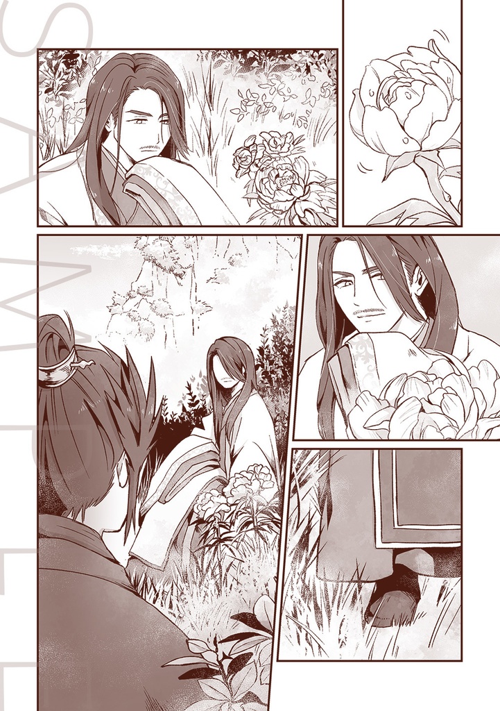 【8/31 CCVEGA新刊 絡繞朱にほどけて】