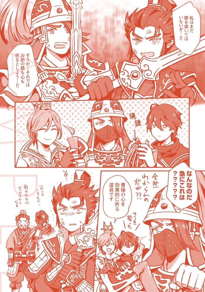 【5/5 スパコミGW新刊 ヒロイックフェイル】