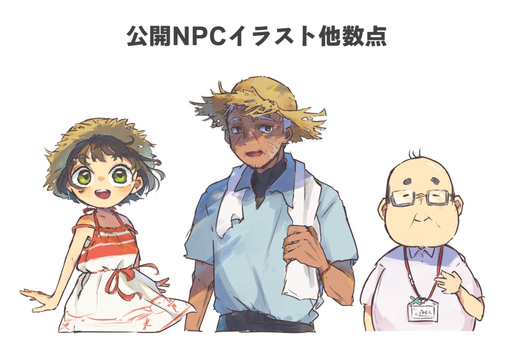 【本文無料】エモクロアTRPG『夏蜻蛉(なつとんぼ)の空』