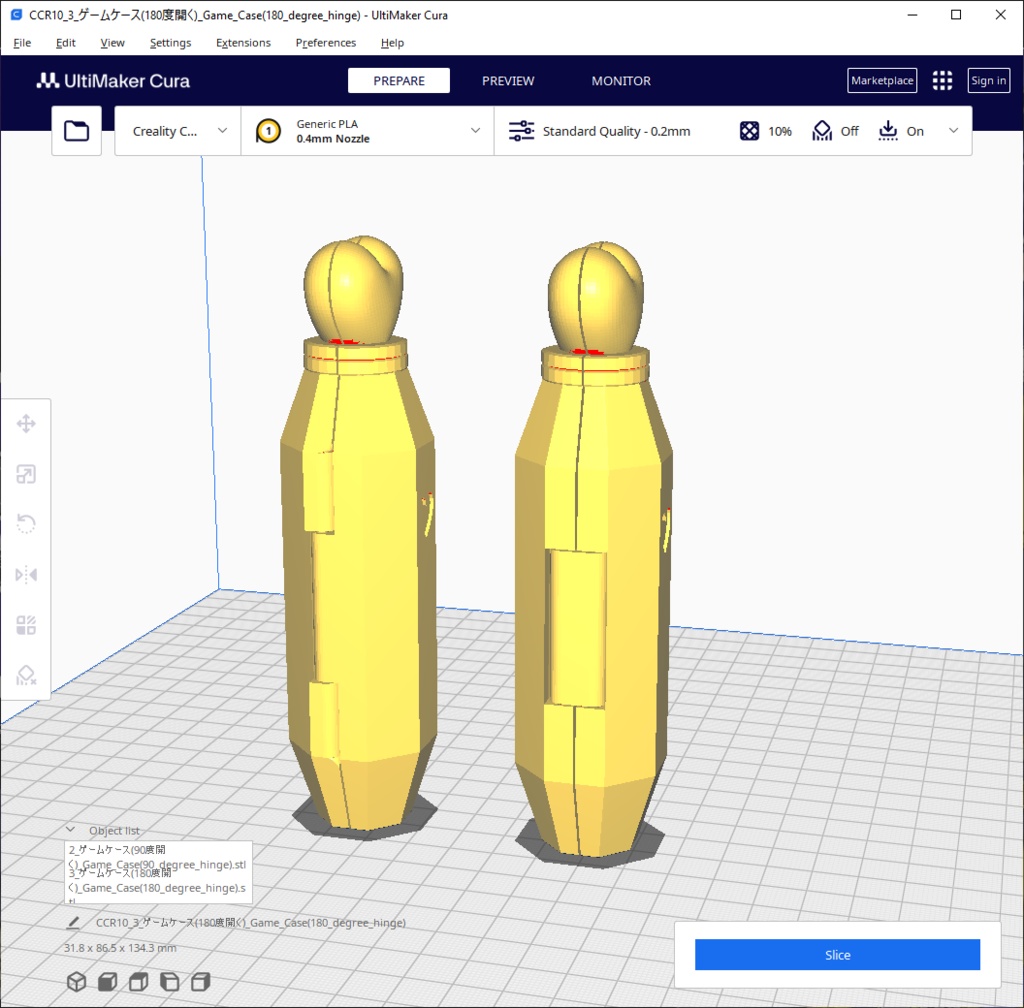 アリスの小瓶のSTL/Alice's Bottle STL