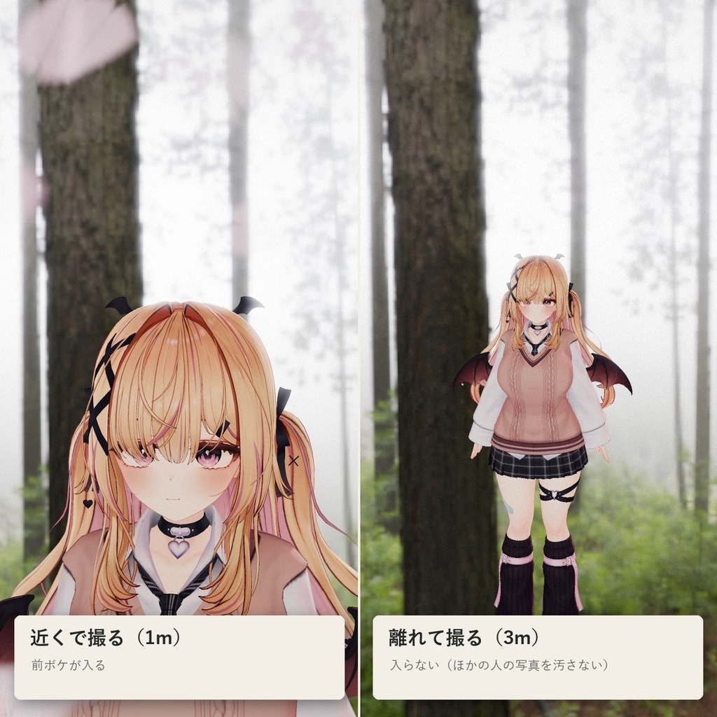 【VRChatアバター】写真にだけ舞う前ボケ「マエボケ」桜・紅葉・雪・光の玉【PC】