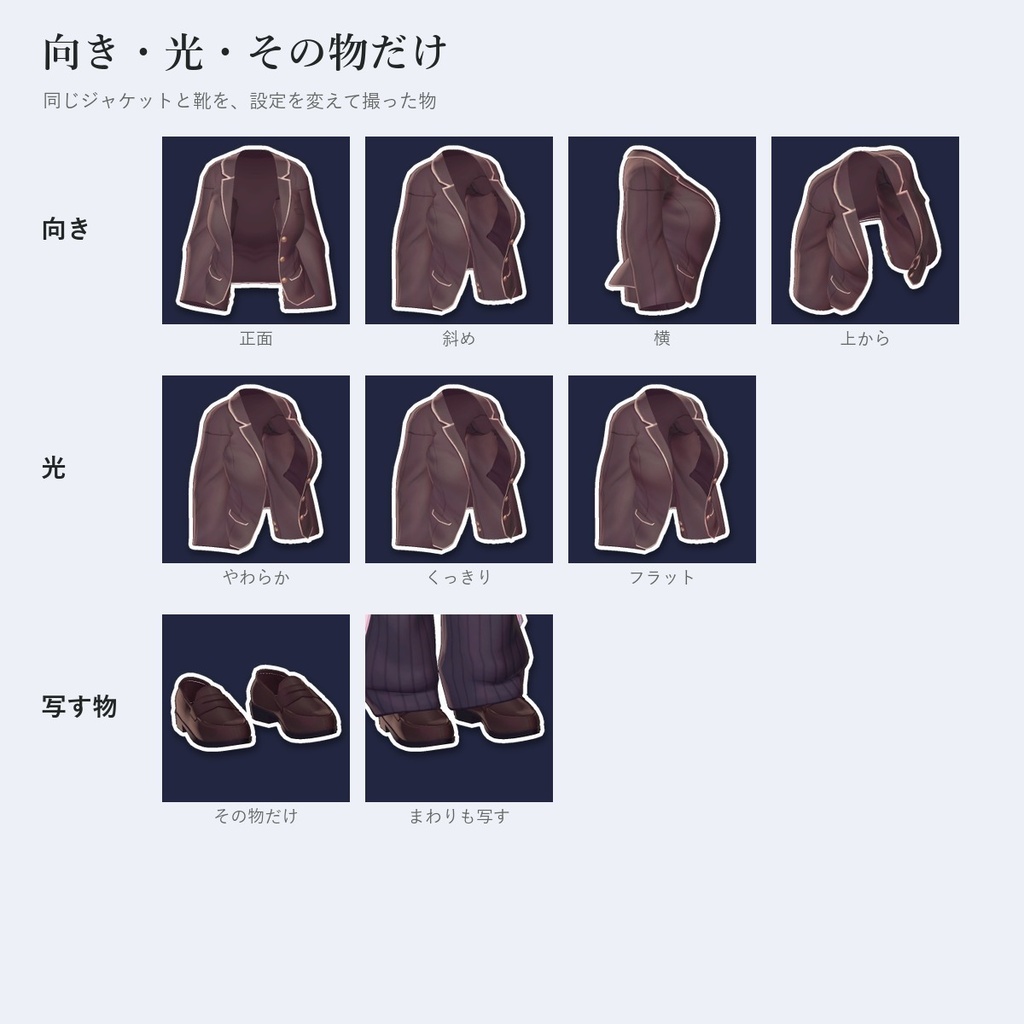 【VRChat】服・表情を撮ってメニューアイコンに Expressionメニュー アイコン作成「アイコンサツエイ」【Unityツール】