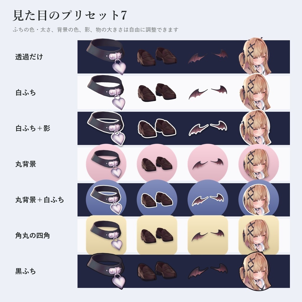 【VRChat】服・表情を撮ってメニューアイコンに Expressionメニュー アイコン作成「アイコンサツエイ」【Unityツール】