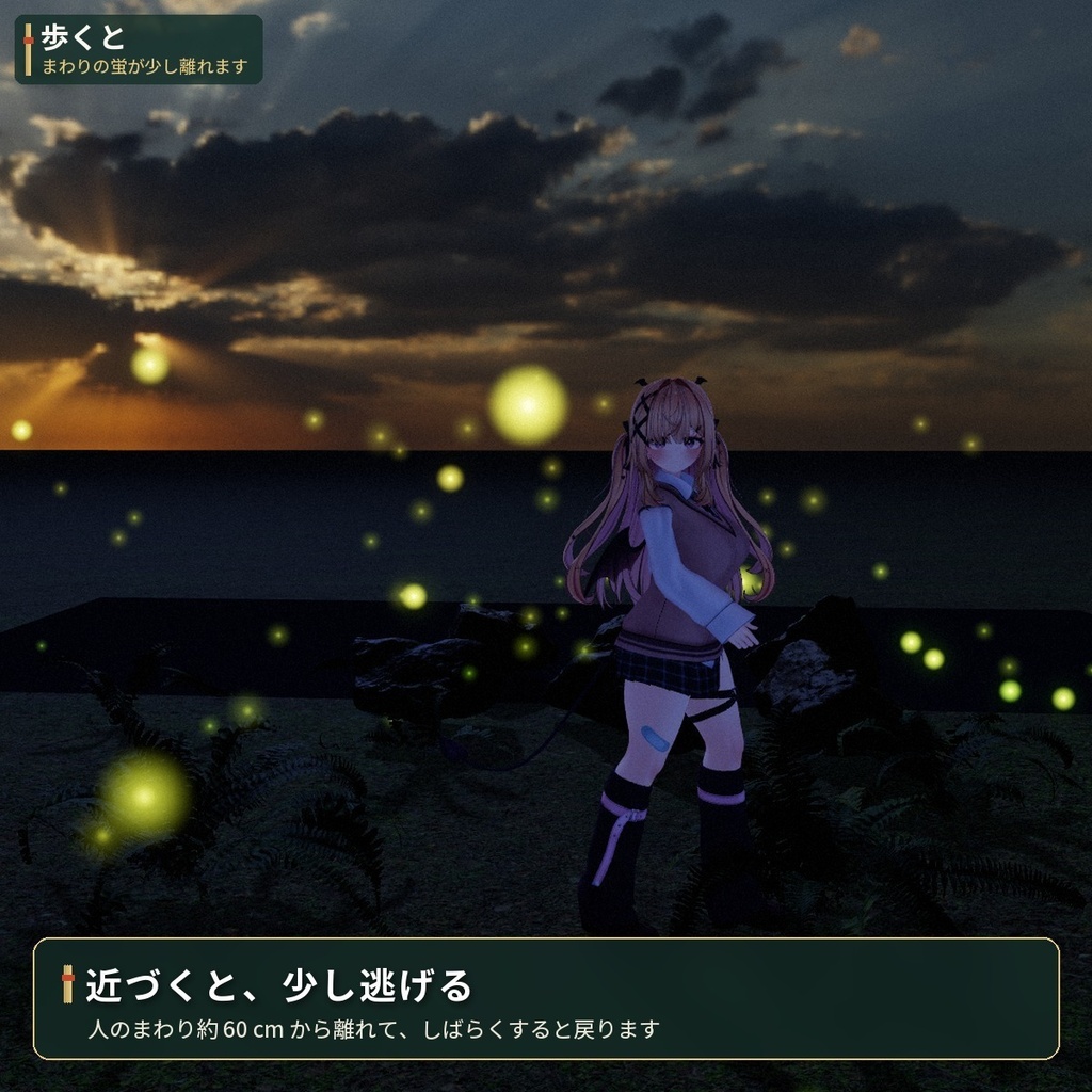 夜の水辺に飛ぶ「蛍」VRChat ワールド用【PC/Quest】