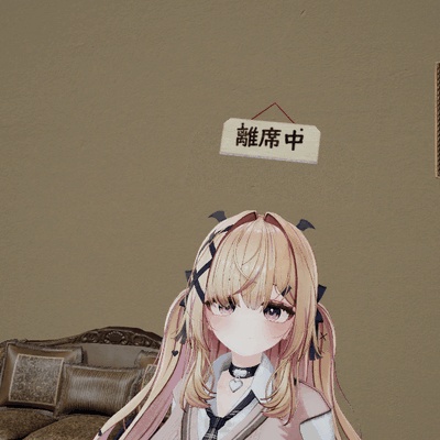 【どんなアバターでもOK】頭の上に「離席中」「食事中」の札が出る「離席札」VRChat アバター用【PC/Quest】