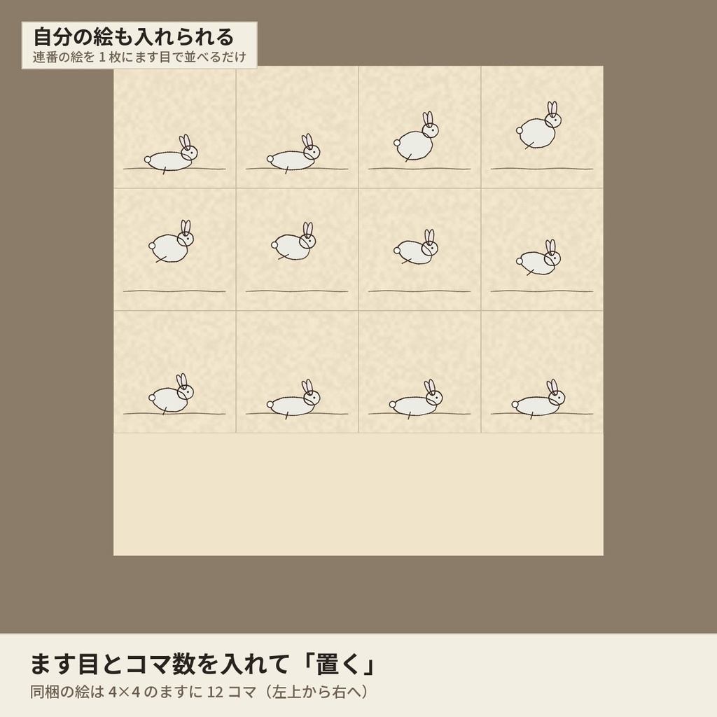 【置くだけ】筒をのぞくと中の絵が動く「動くのぞき絵」VRChat ワールド用【PC/Quest】
