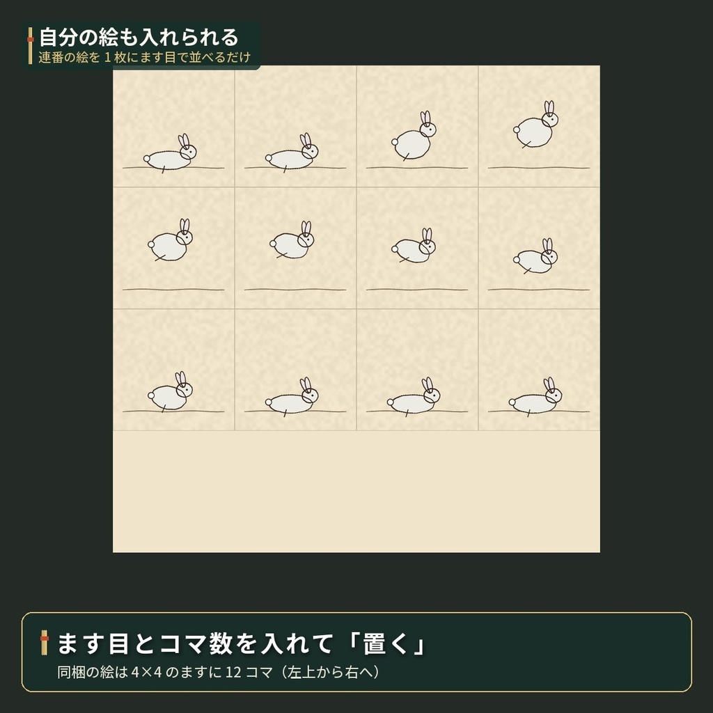 のぞくと絵が動く「のぞき絵」ゾートロープ VRChat ワールド用【PC/Quest】