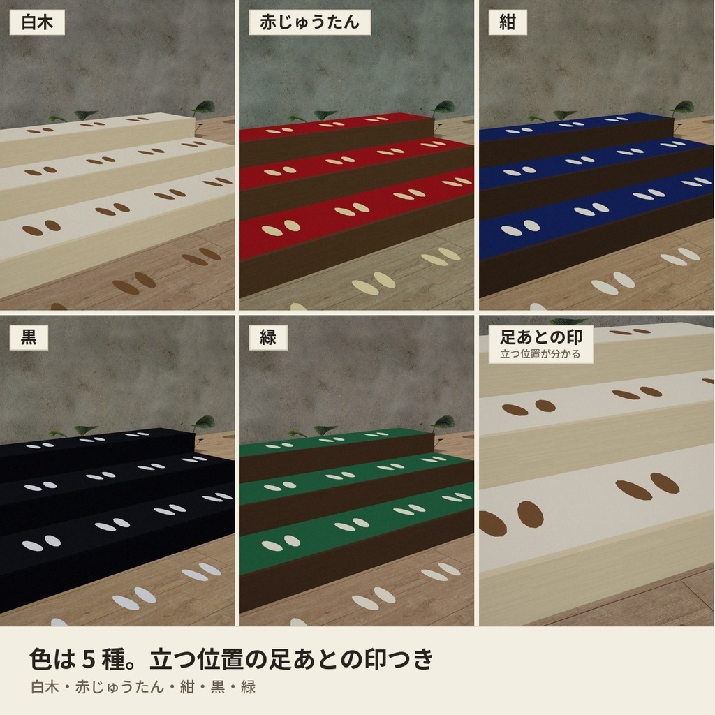 【置くだけ】並ぶだけで集合写真が決まる「集合写真ひな壇」VRChat ワールド用【PC/Quest】
