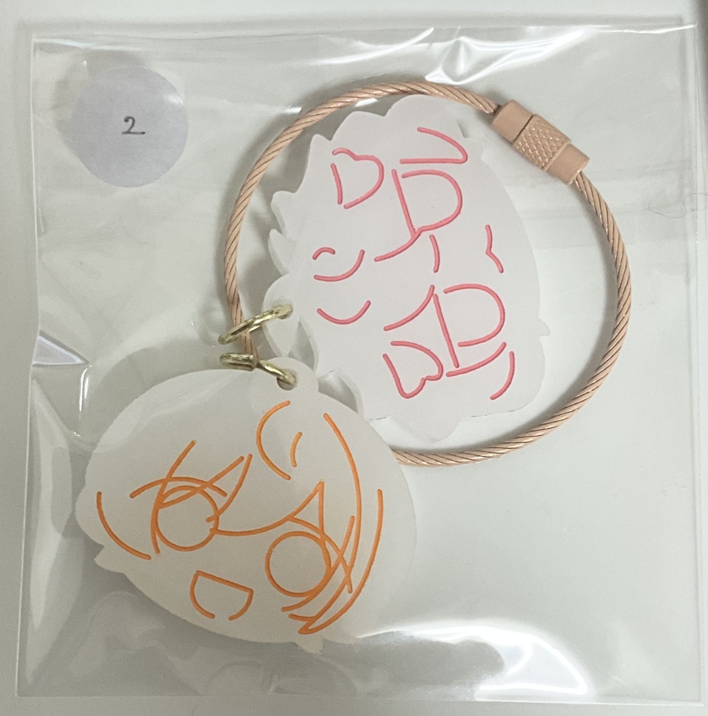 放出品(全て非公式)