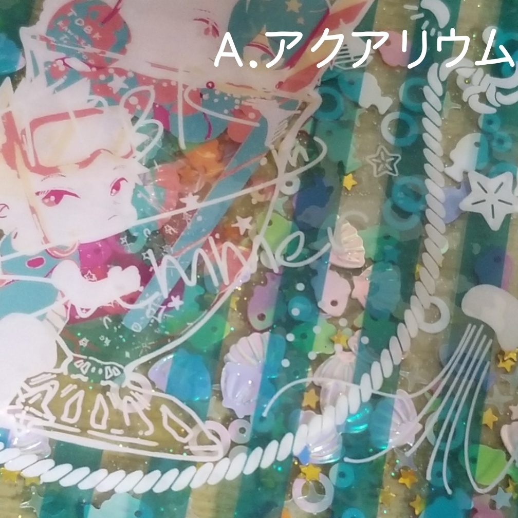 キャンディースライダーポーチ