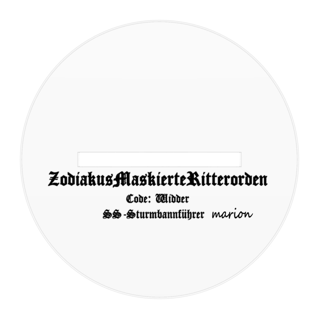 軍服少女 Code: Widder