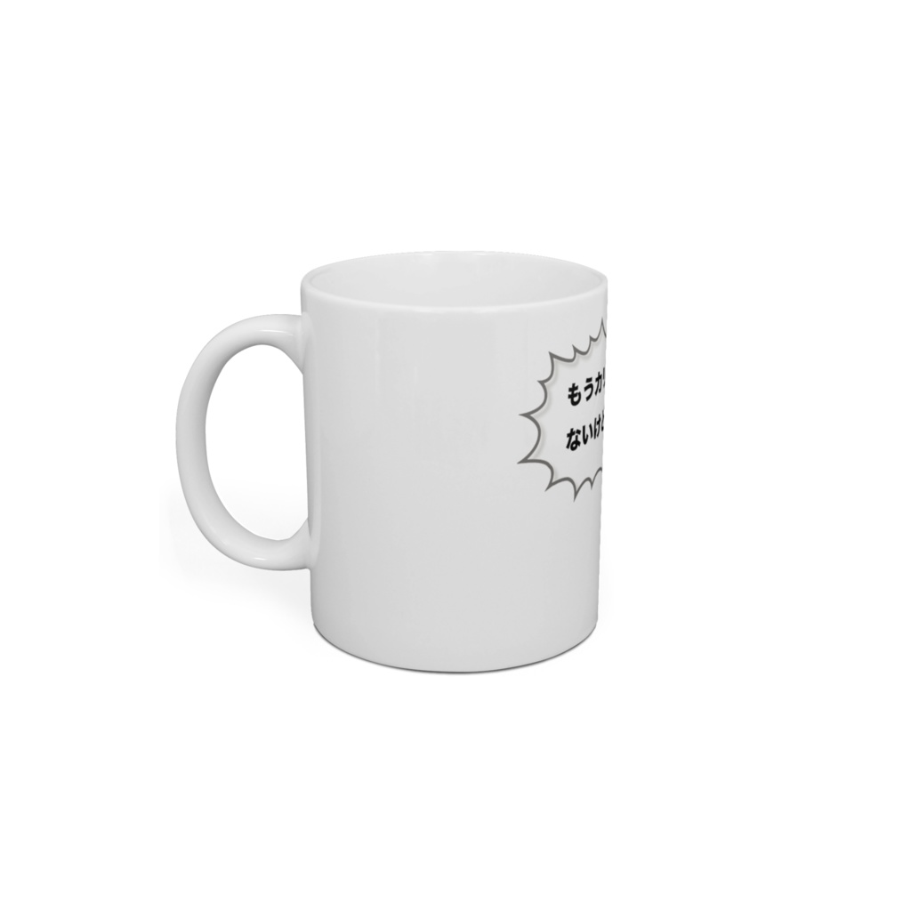 カリカリがないよ!!